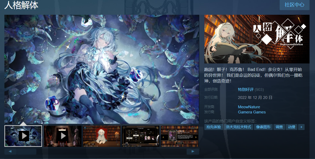 TRPG/克苏鲁游戏风格